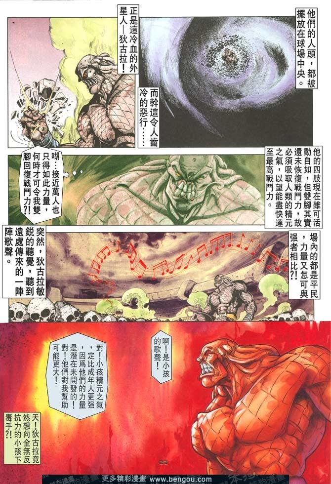 第78话