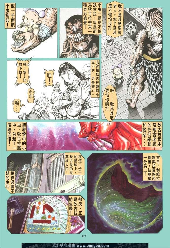 第78话