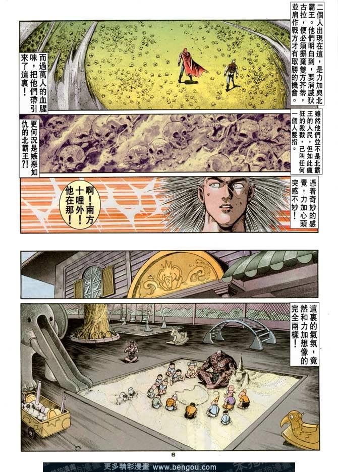 第79话