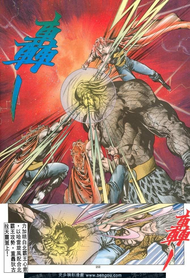 第79话