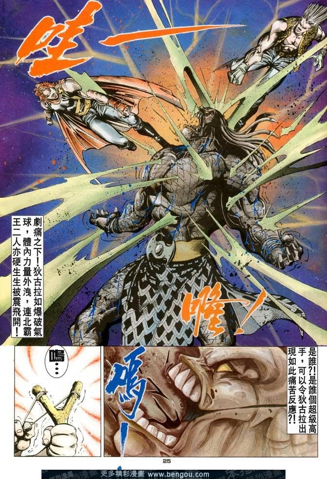 第79话