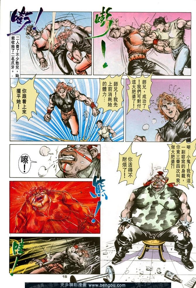 第80话