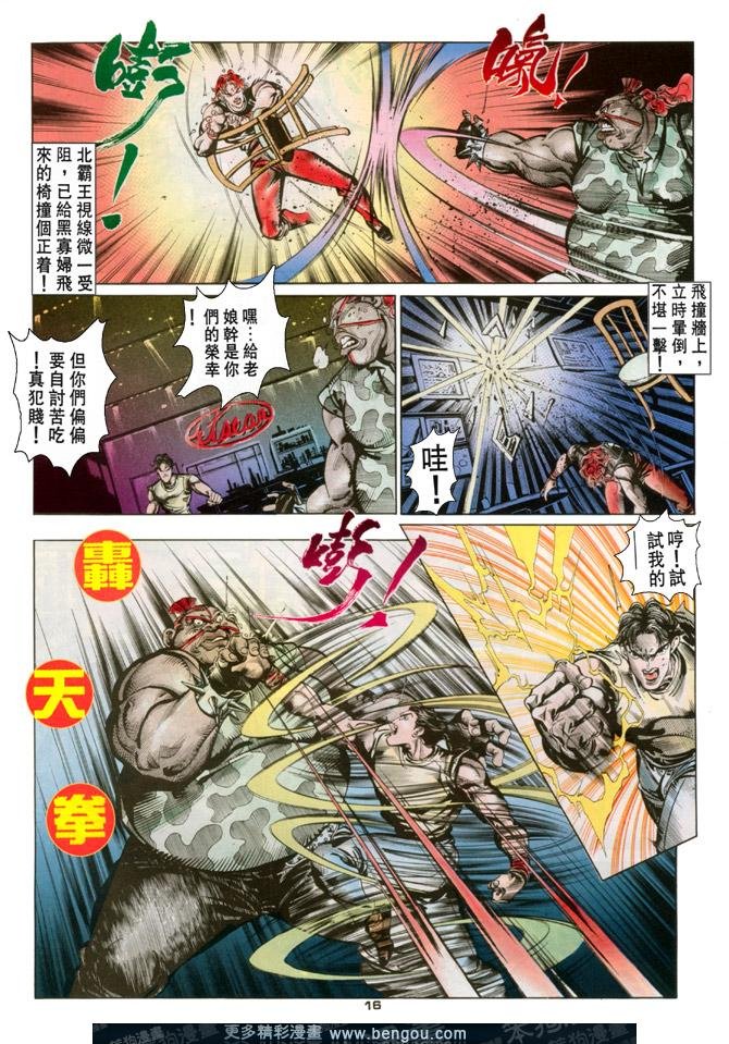 第80话