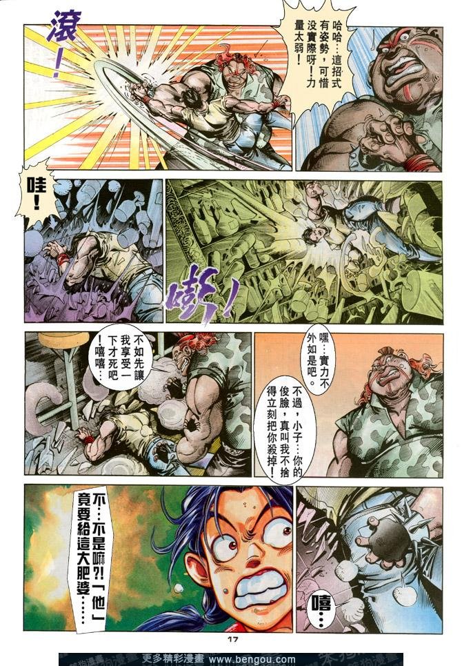 第80话