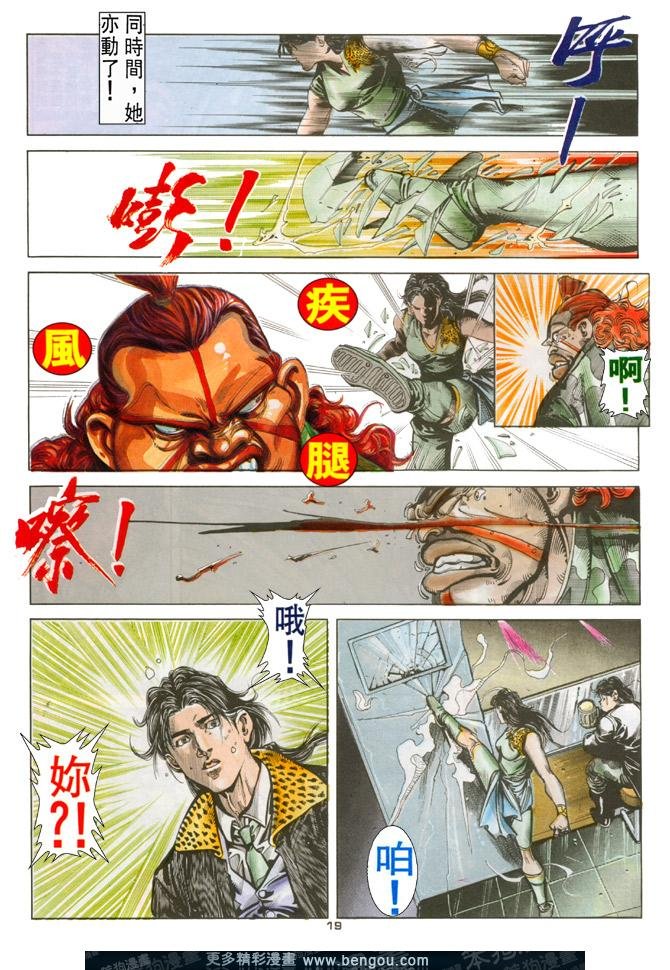第80话