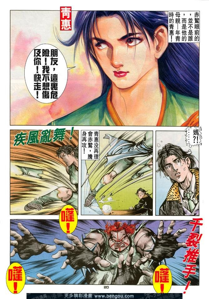 第80话
