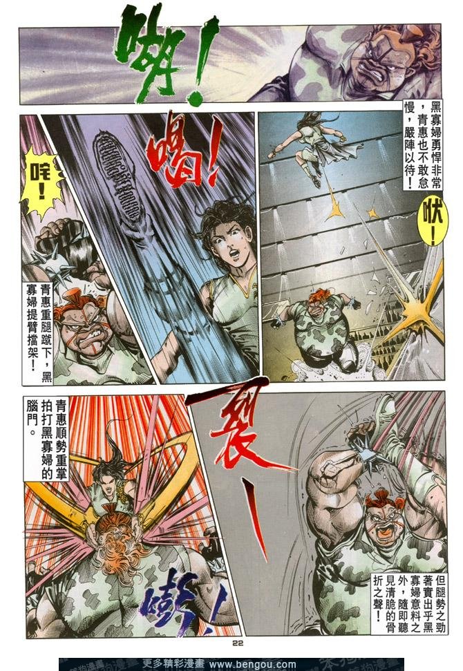 第80话