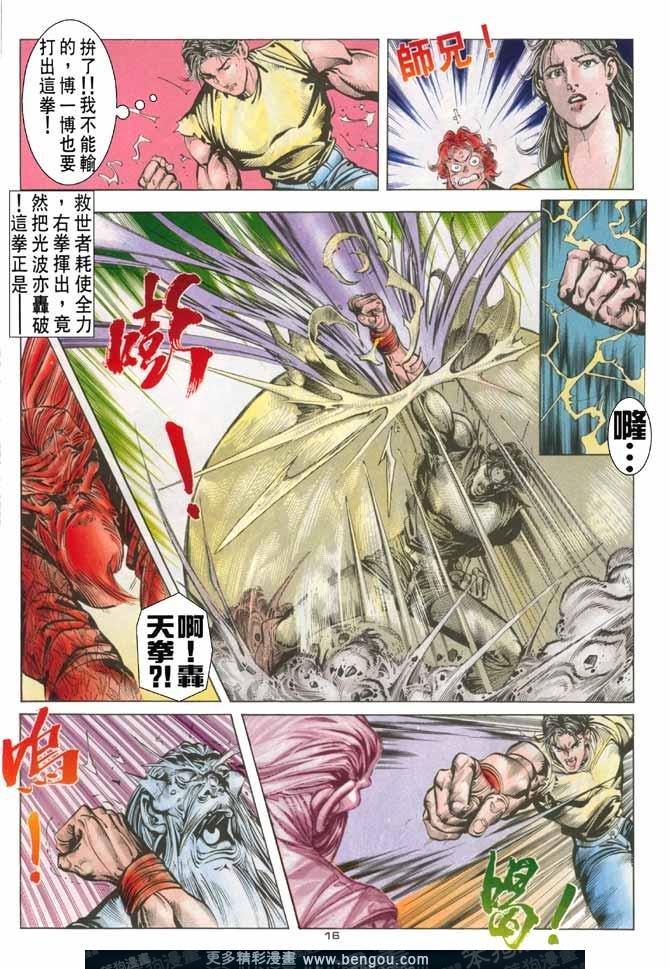 第82话