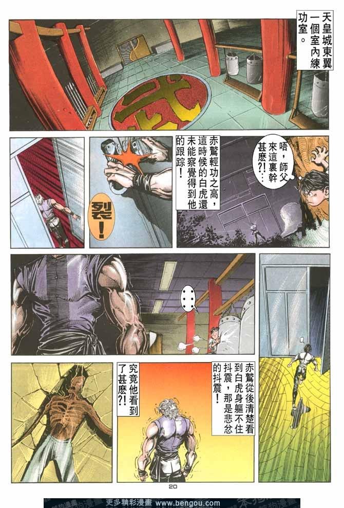 第82话