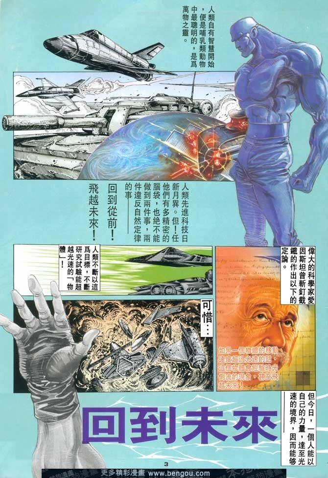 第83话