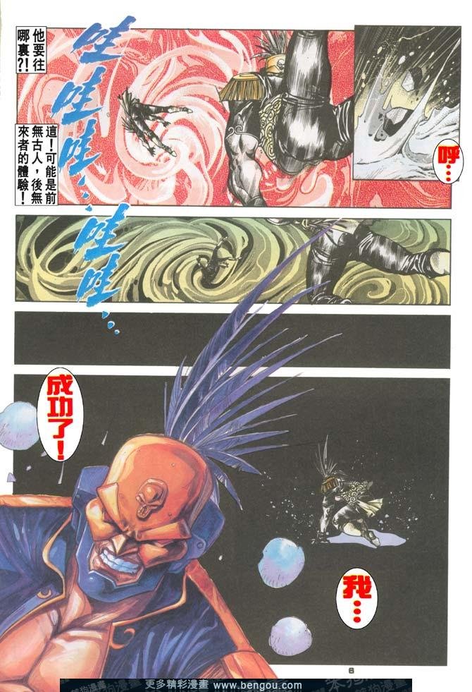 第83话