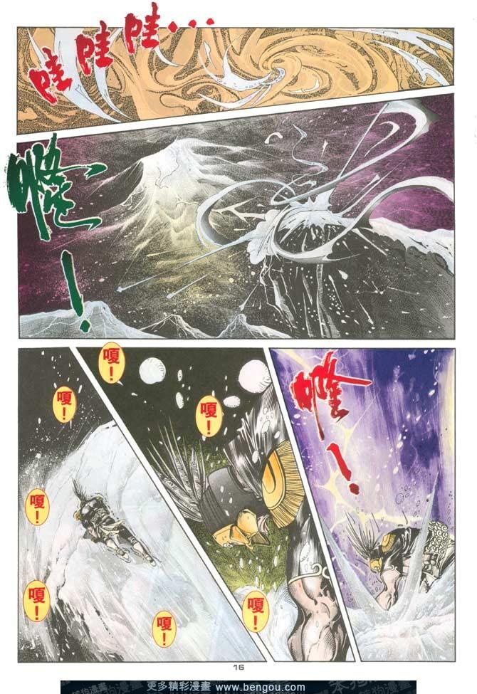 第83话