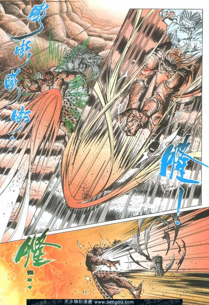 第84话