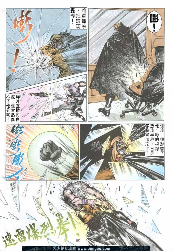 第84话