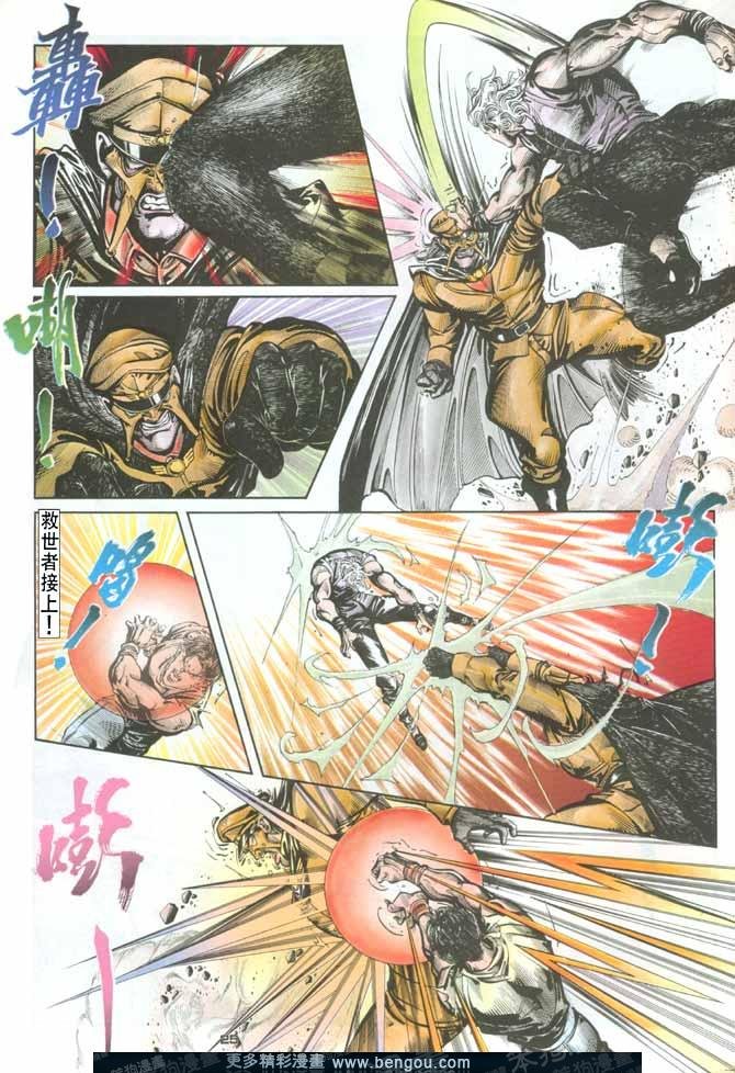 第84话