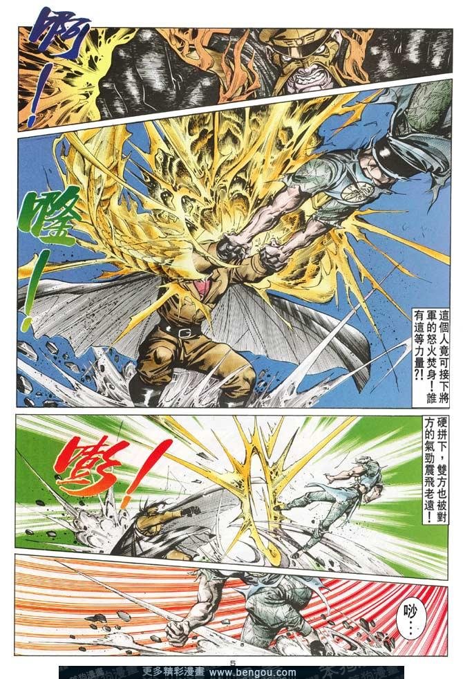 第85话