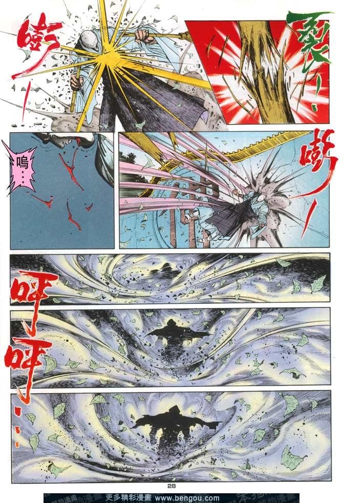 第85话