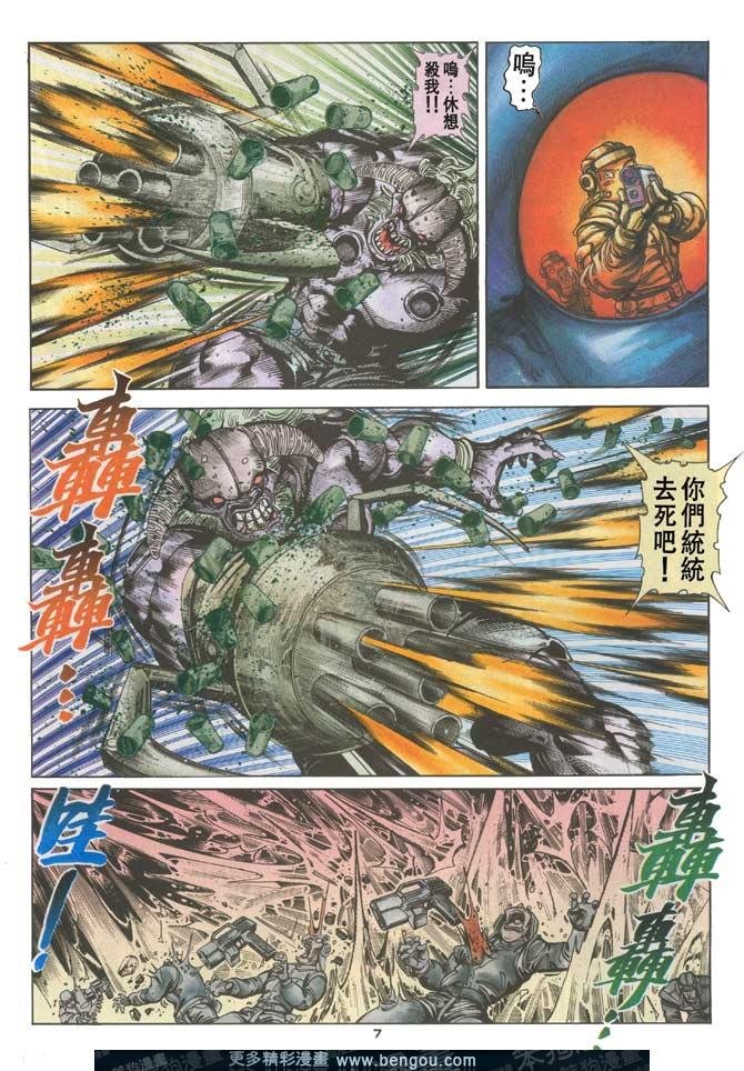 第86话