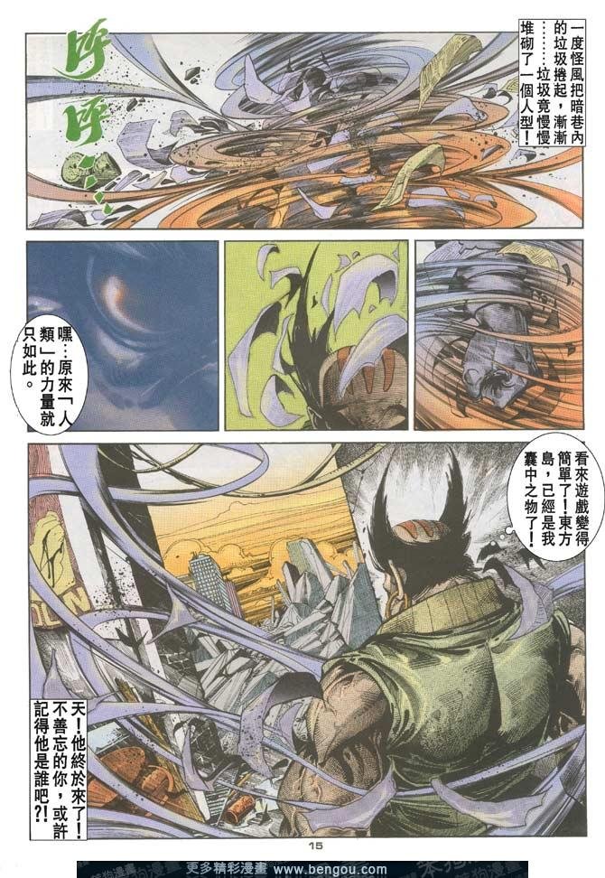 第86话