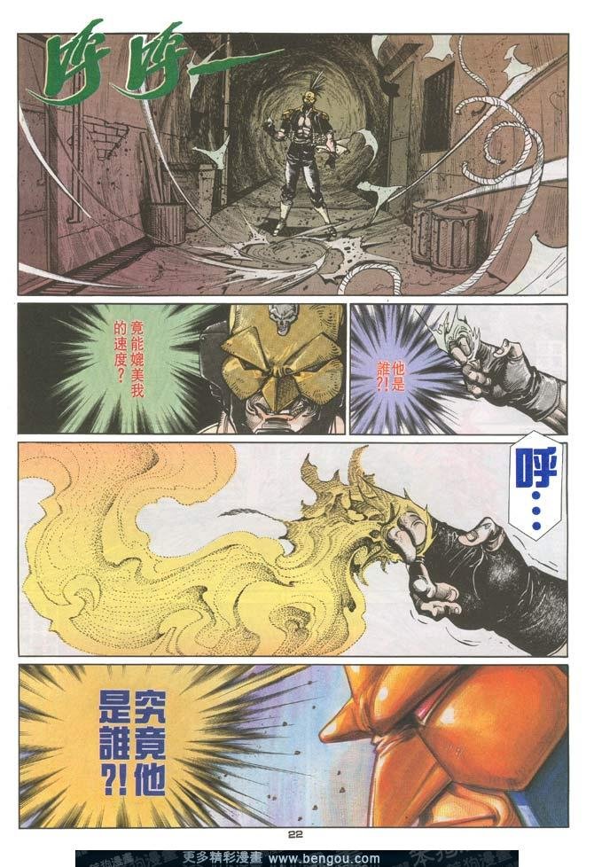 第86话