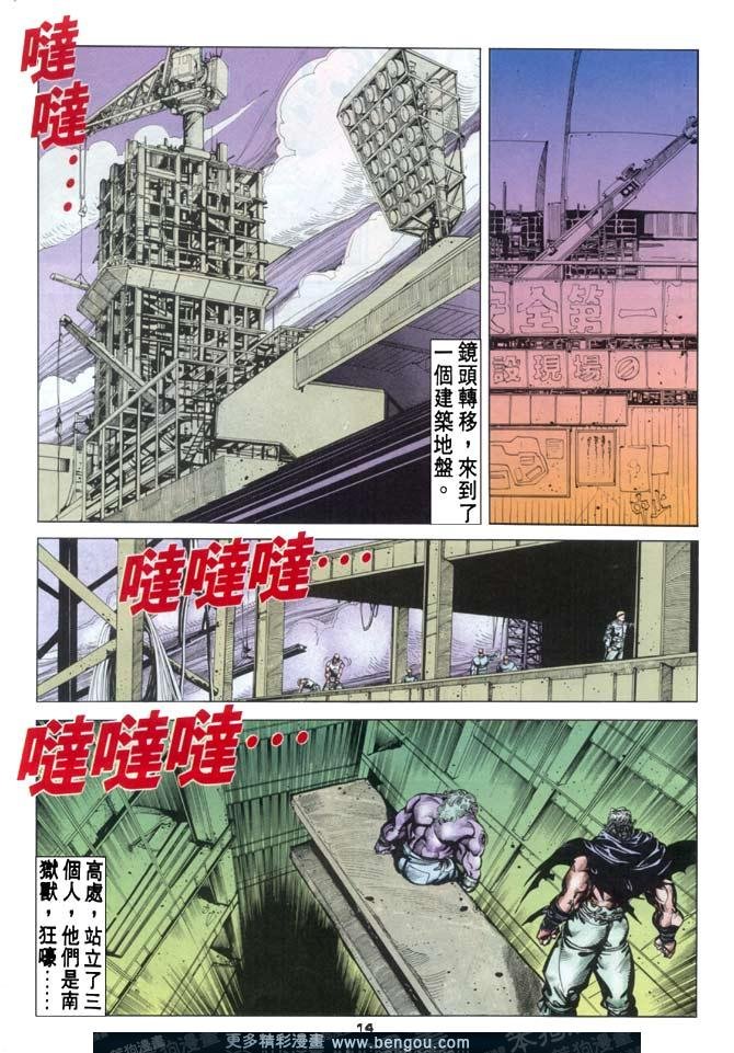 第87话