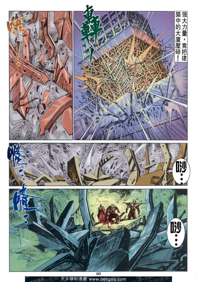 第87话