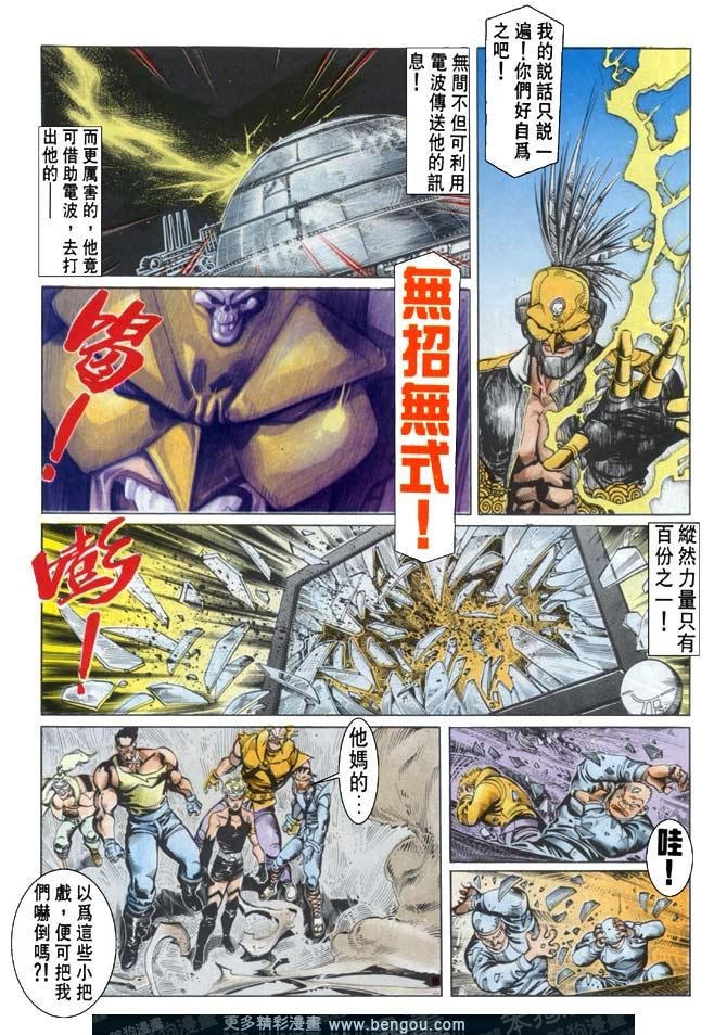 第87话