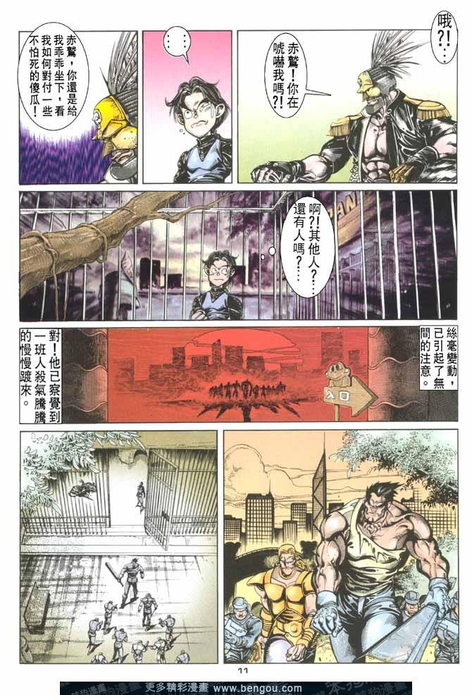 第88话