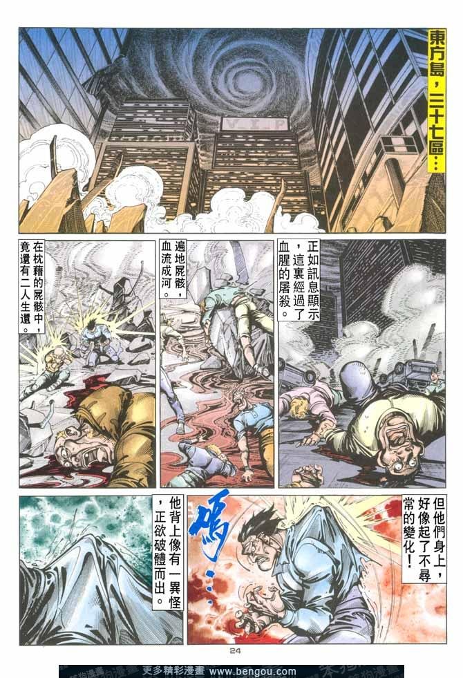 第88话