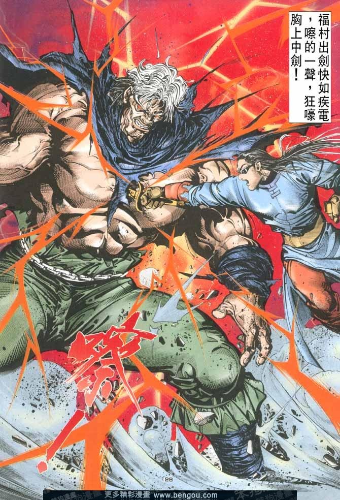 第88话