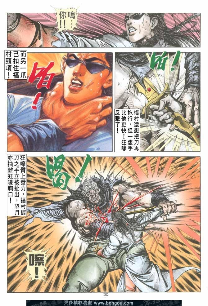 第88话