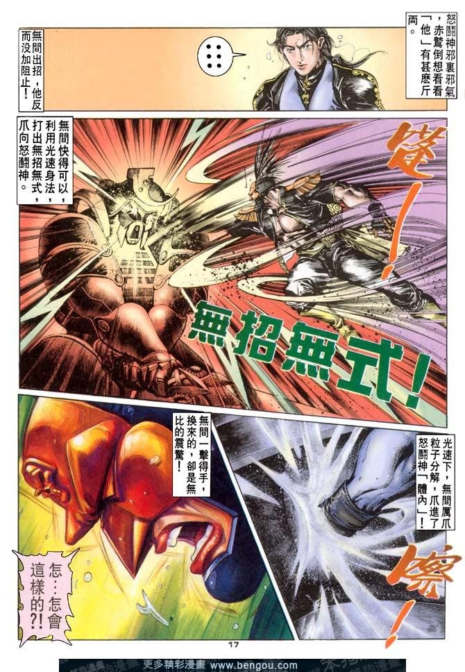 第89话
