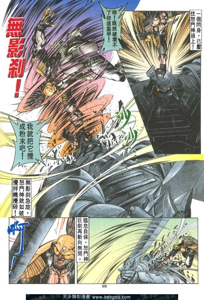 第89话
