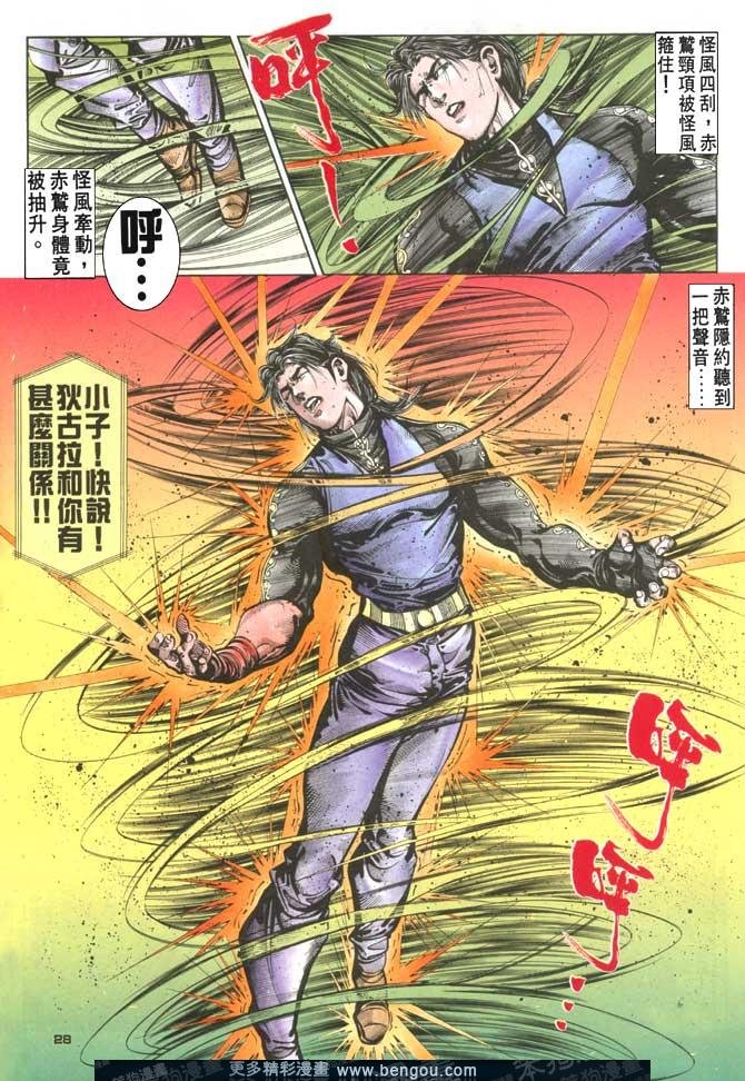 第89话