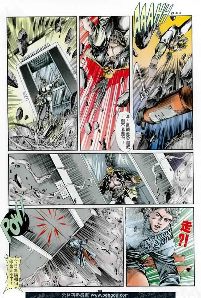 第9话