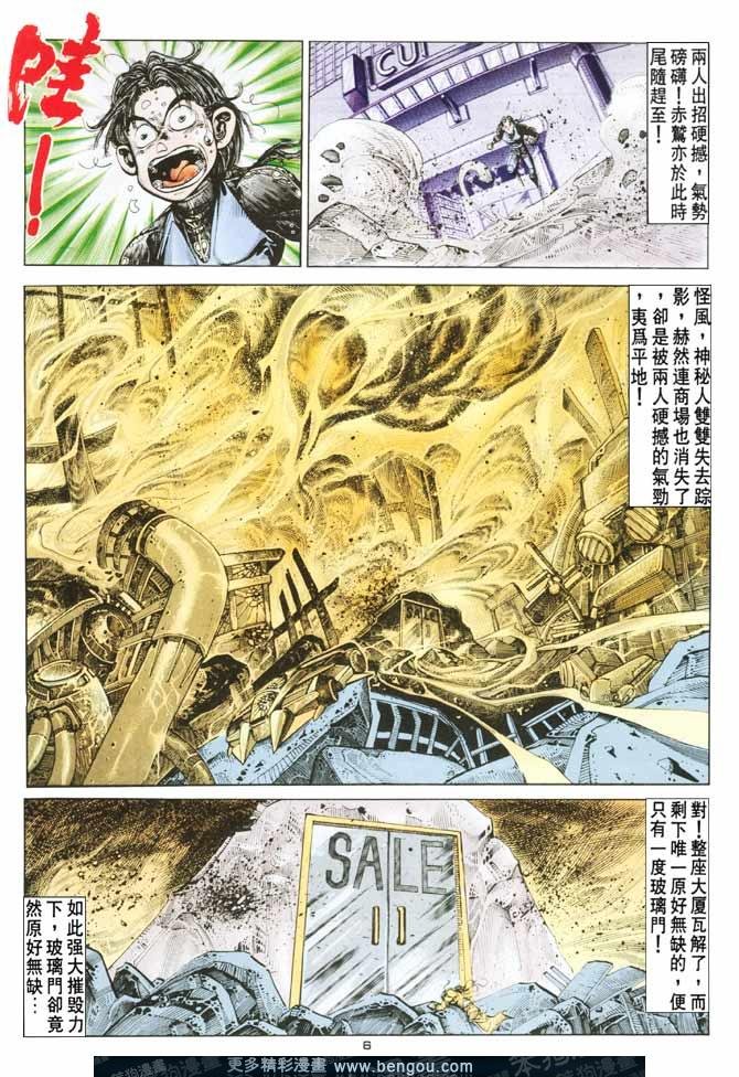 第91话