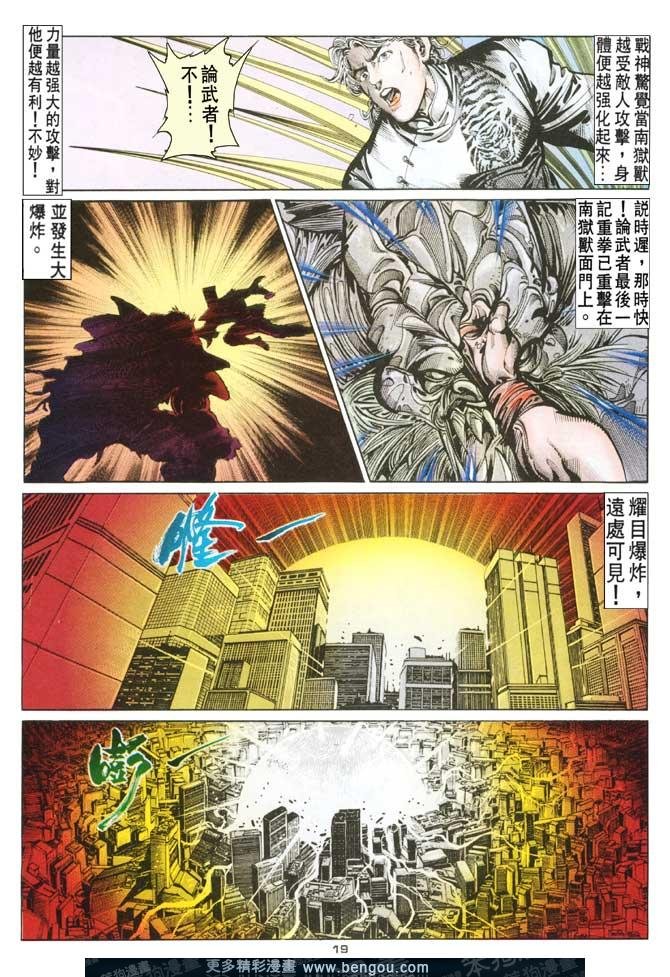 第91话