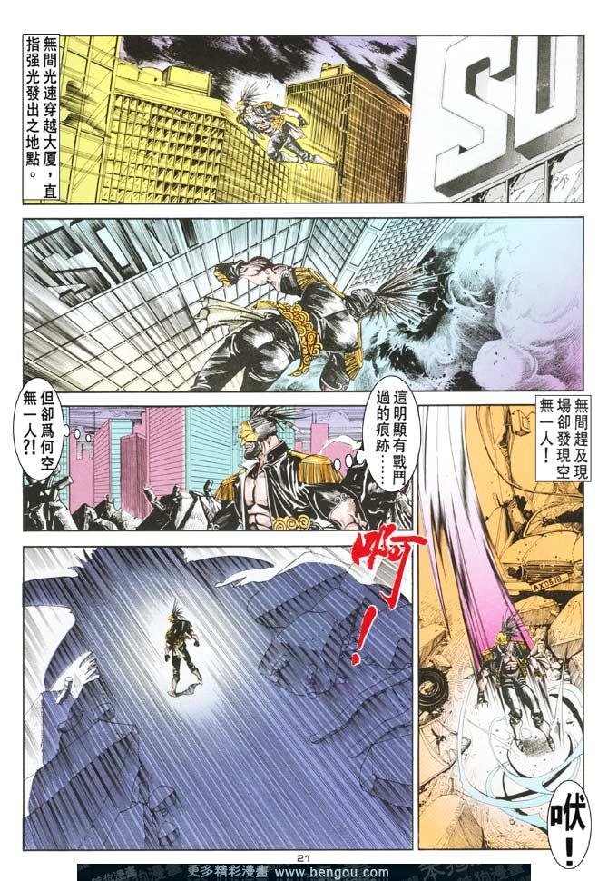 第91话