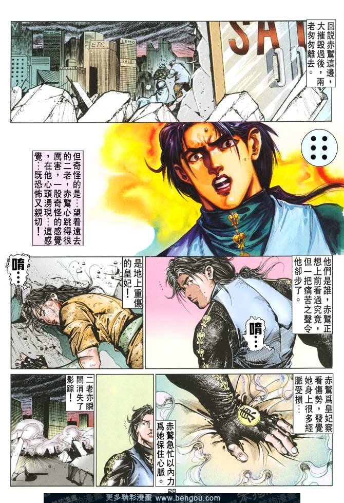 第91话