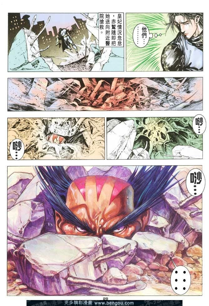 第91话