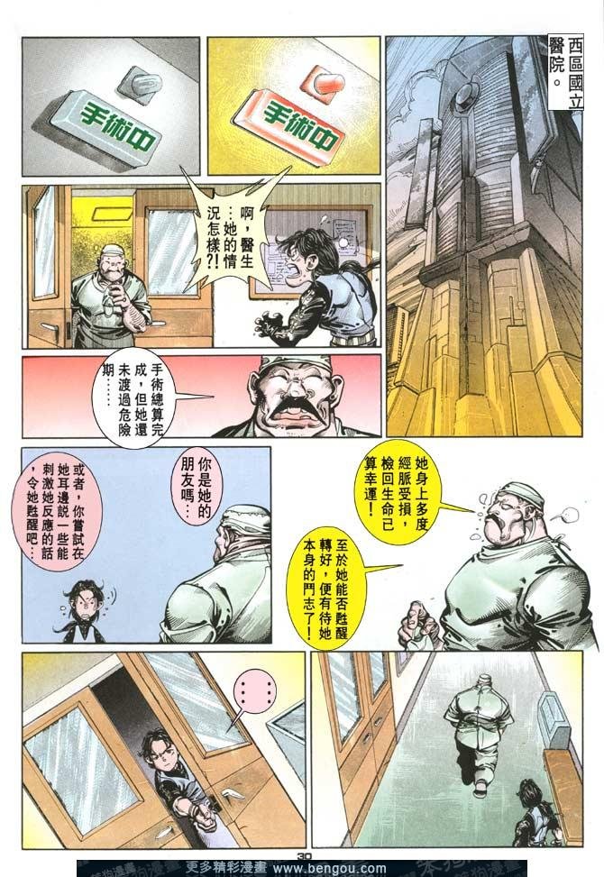第91话