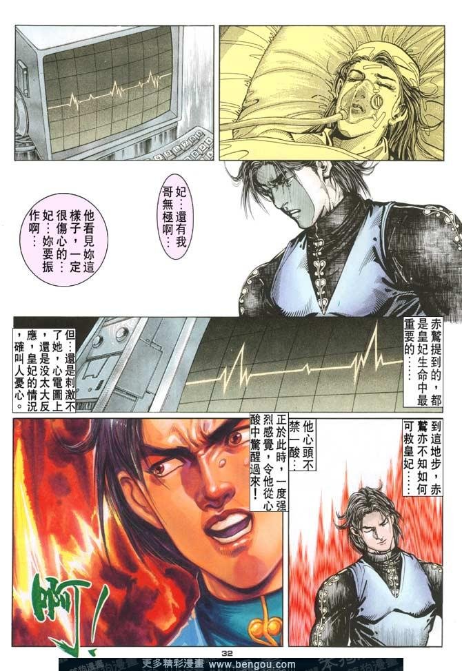 第91话