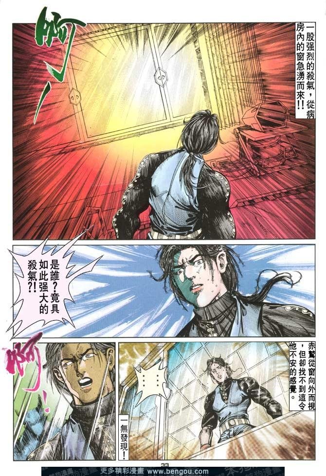 第91话