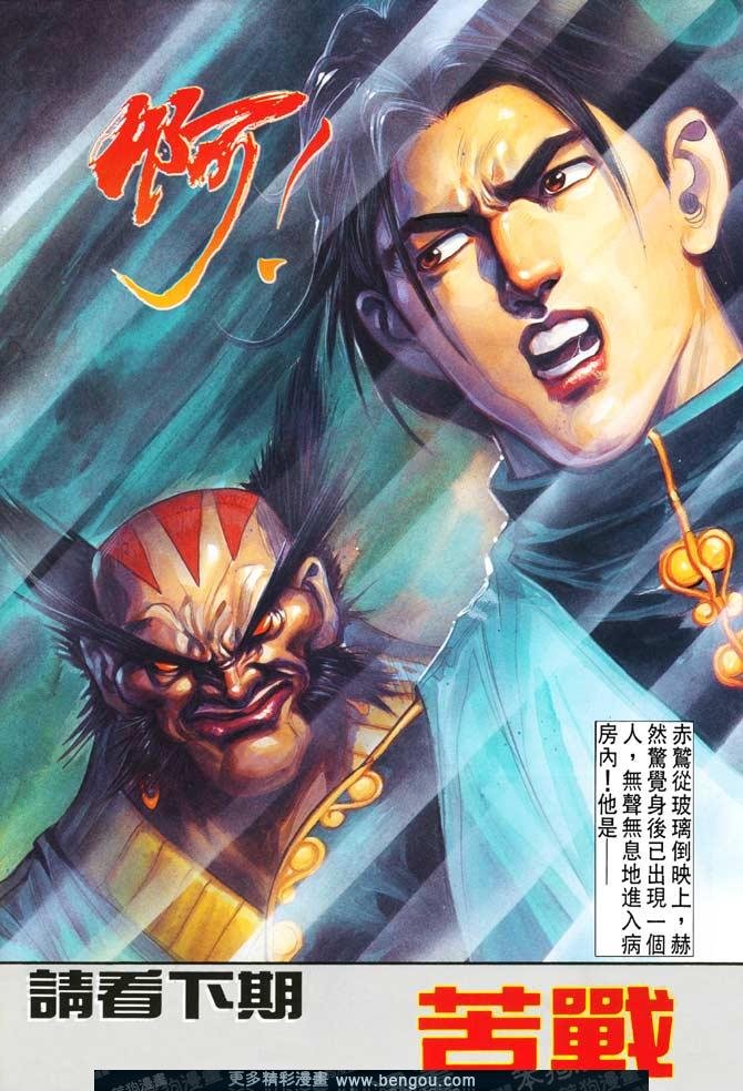 第91话