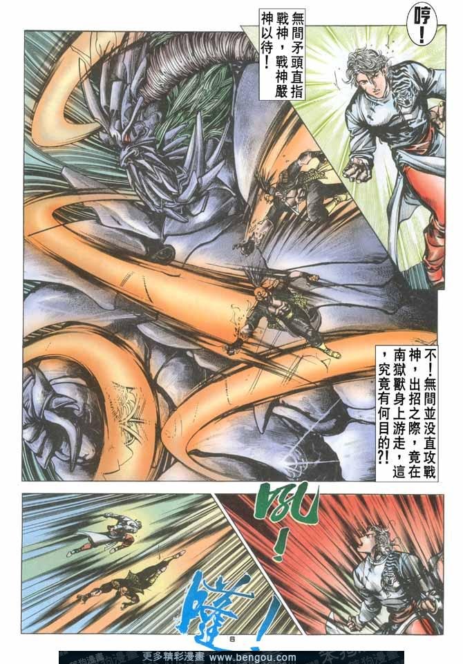 第92话