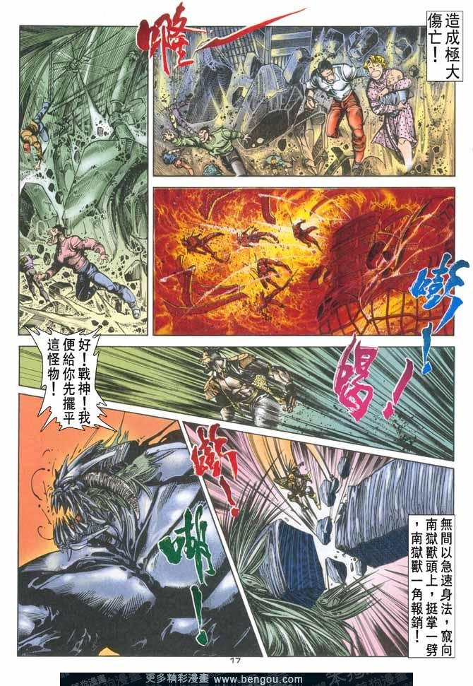 第92话
