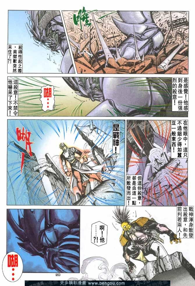 第92话