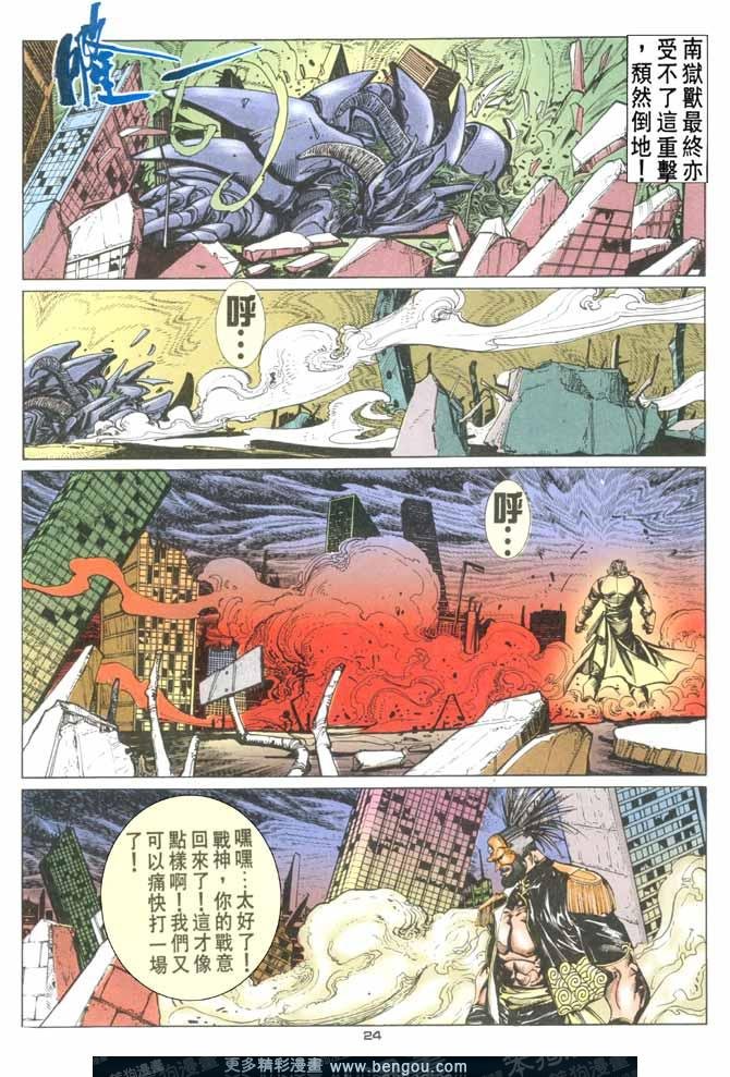 第92话