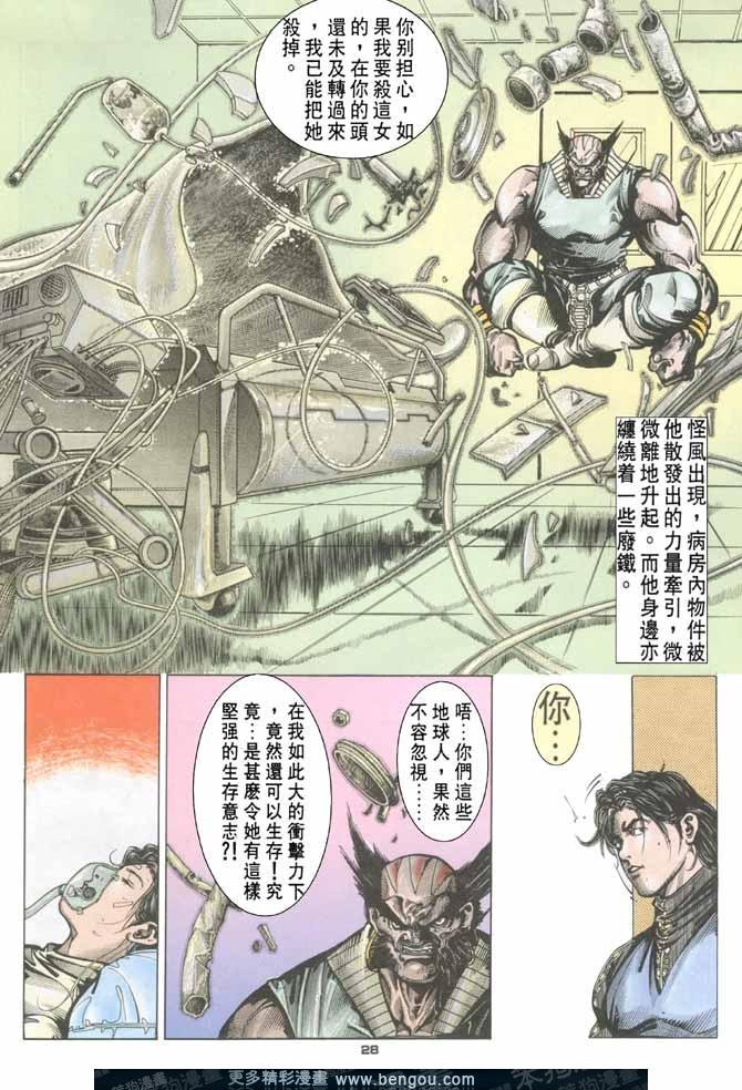 第92话