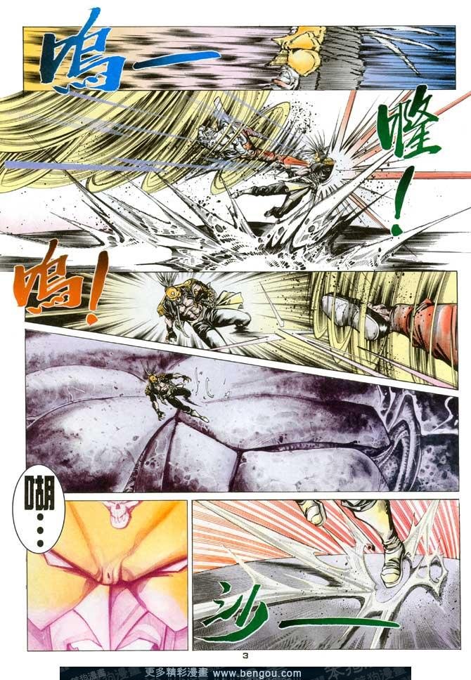 第93话
